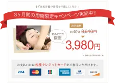 わだ鍼灸整骨院