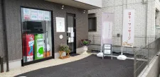 鍼灸マッサージサロン掌(てのひら)