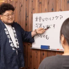 東洋美・健究処 鍼人