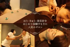 はりきゅうlaugh宇都宮インターパーク店
