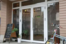 自然堂はりきゅう院