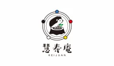 慧寿庵