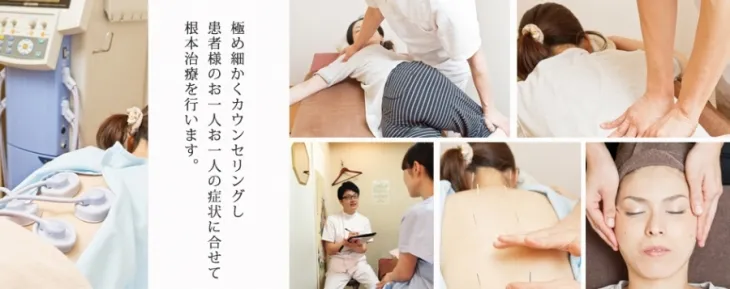 針灸学[臨床篇]！整体！カイロ！ オステ！エステ！東洋医学！健康！ 針灸学[基礎篇] 整体！カイロ！オステ！エステ！ 健康！東洋医学
