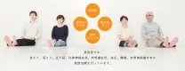 真気堂