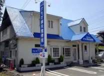かもだ鍼灸整骨院
