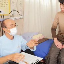 よつもと鍼灸院