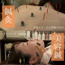 治楽院よう YOUSTYLE