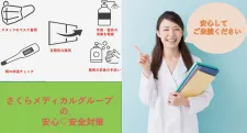 あい鍼灸整骨院 刈谷院