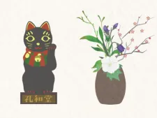 孔和堂鍼灸院