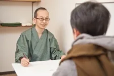 伝統鍼灸一滴庵