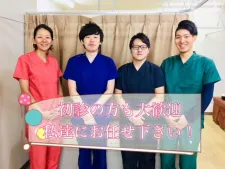 健康堂整骨院 高津院
