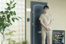こもれび整体・鍼灸院