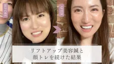 〈美容・女性専門〉鍼灸マッサージsalon PECORA