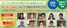 みつむら接骨院