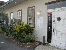 真岡はりきゅう整骨院
