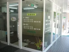 鍼灸指圧Sweep