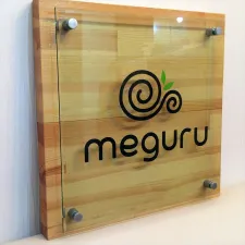 鍼灸整体院meguru鷺沼院