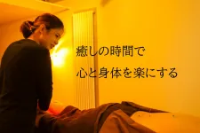はりきゅうサロンAnshishi