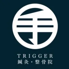 TRIGGER鍼灸・整骨院 大井町院