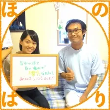 仄々鍼灸院