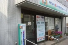 圭吾先生の痛みと痺れの治療院