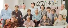 松下鍼灸院