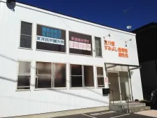 浜松はりきゅうASA