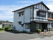やまぐち鍼灸院