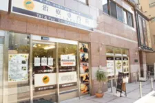 リフレ鍼灸整骨院