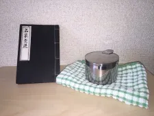 お灸やさん