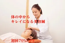 【女性鍼灸師】ともしび鍼灸整骨院