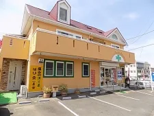 一真堂漢方室治療院