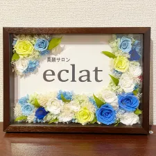 美顔サロンeclat