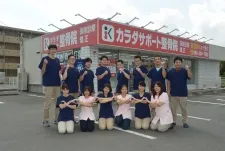 カラダサポート整骨院 熊谷籠原院