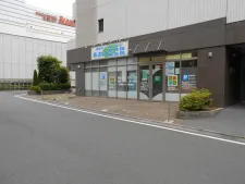 あおば鍼灸院