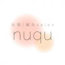 出張/鍼灸salon nuqu
