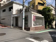 赤坂青山鍼灸整骨院