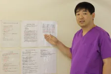 きむら鍼灸