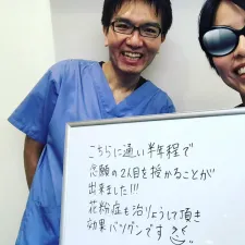船堀ソレイユ鍼灸院