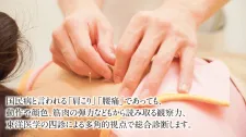 ハリアップカレッタ汐留院
