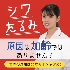 【女性専用】のぞみはりきゅう院