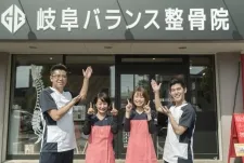 岐阜バランス整骨院