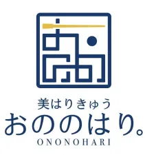 美はりきゅう　おののはり。