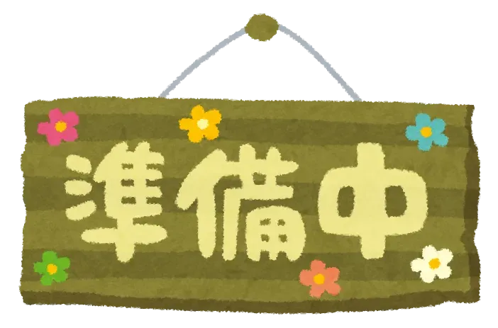 池袋鍼灸療院 in 森空堂のこだわりポイント