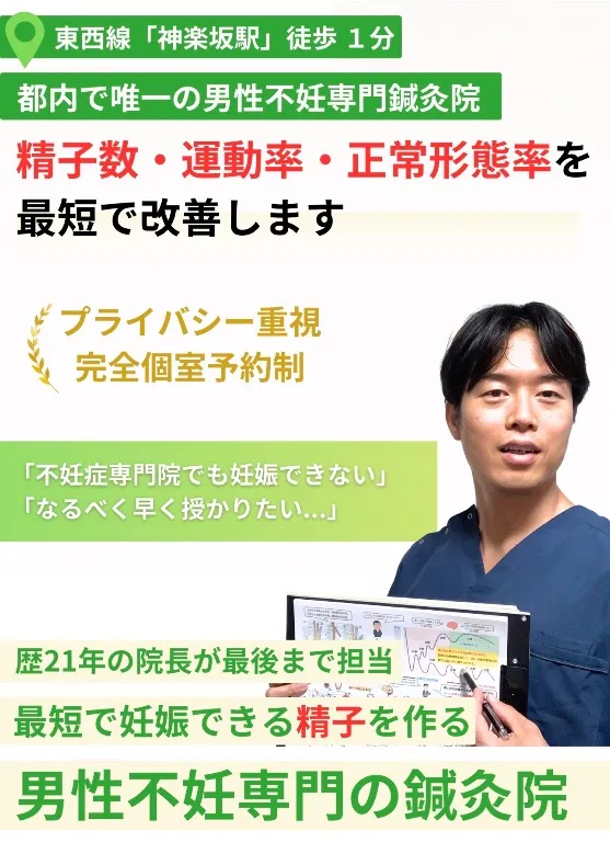 ますぎ鍼灸院のこだわりポイント