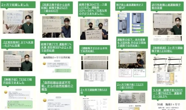 ますぎ鍼灸院のこだわりポイント