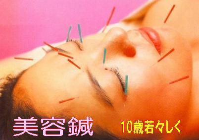 コスモス治療院【中野店】のこだわりポイント