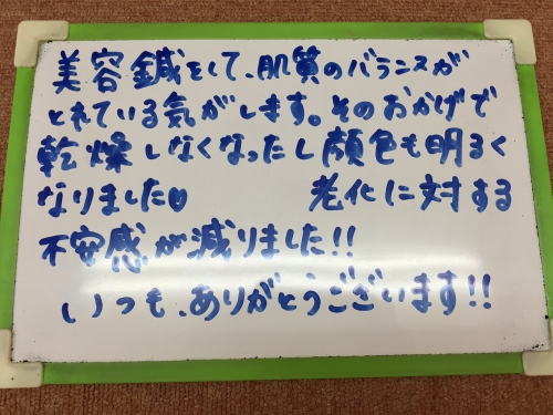 アピール写真