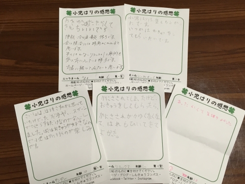 はりきゅうアロマのおがわ.のこだわりポイント