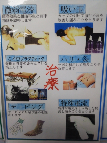 アピール写真